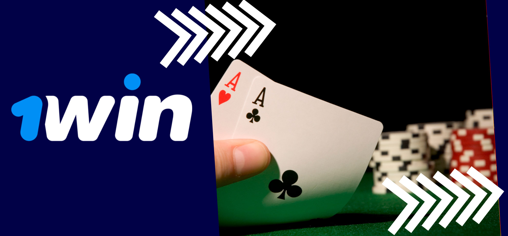 Jogue pôquer no 1Win e descubra uma nova experiência de apostas online